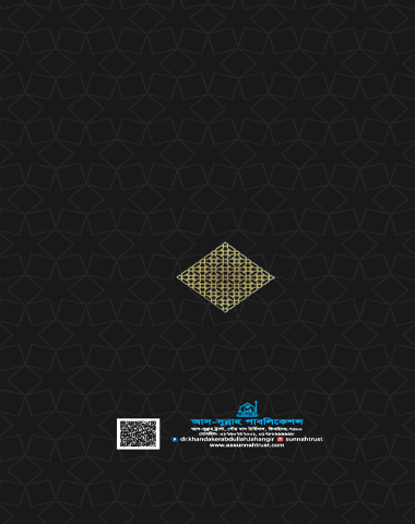 product-back