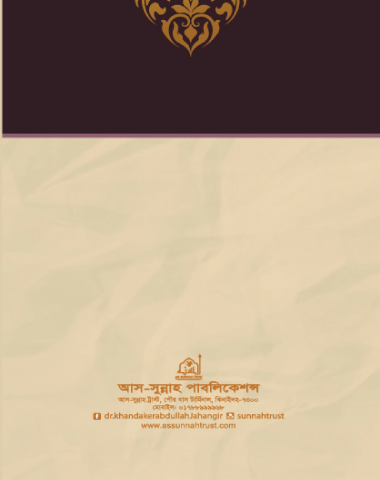 product-back