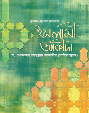 product-front