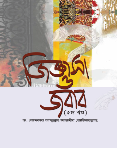 product-front