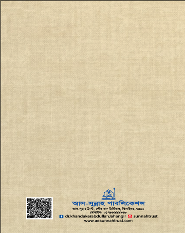product-back