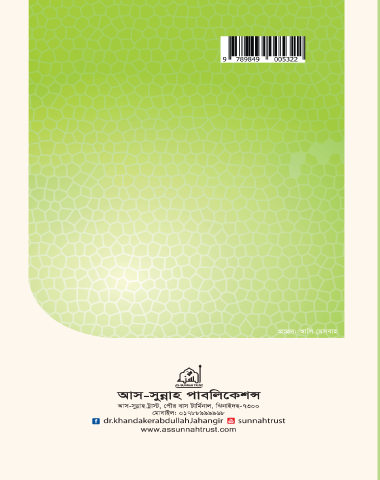 product-back