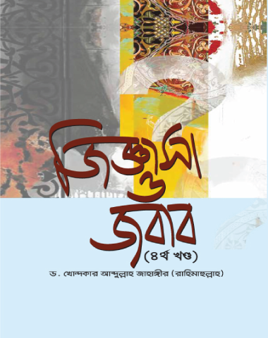 product-front