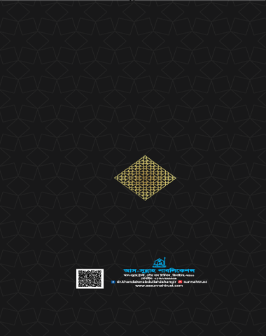 product-back