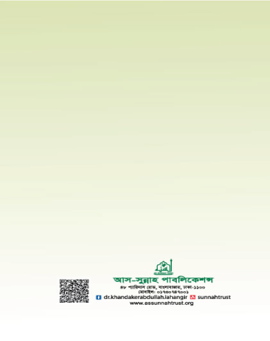 product-back