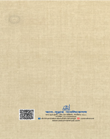 product-back