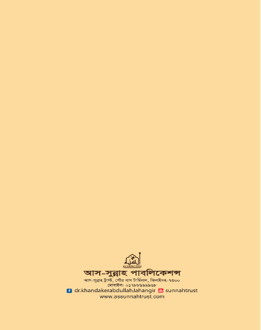 product-back