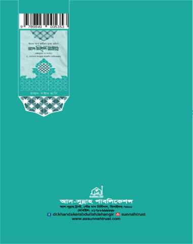 product-back
