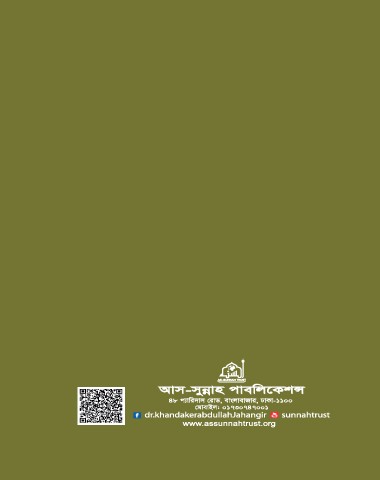 product-back