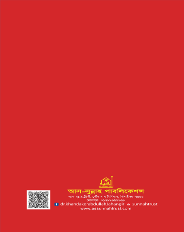 product-back