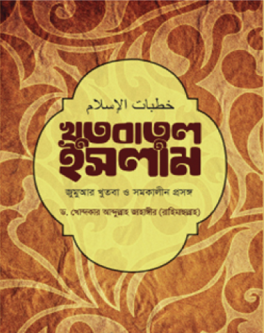 product-front