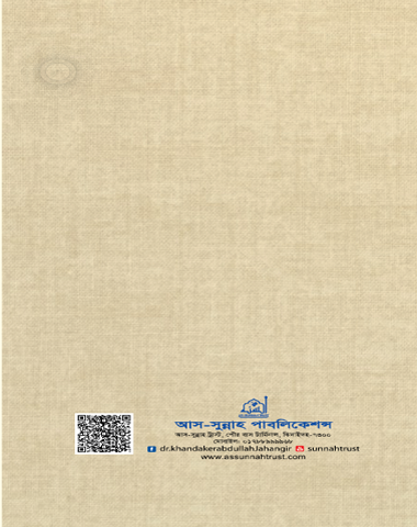 product-back
