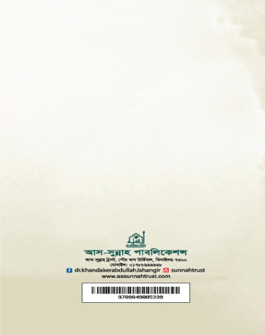 product-back