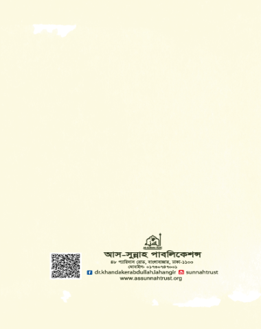 product-back